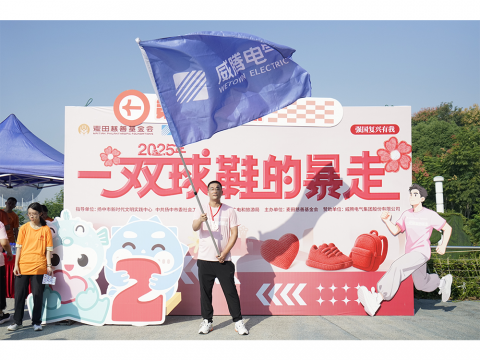 首页-人生就是博中国官方网站