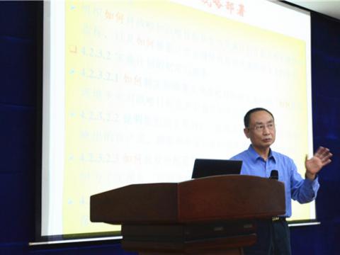 人生就是博官方网站集团组织卓越绩效知识培训