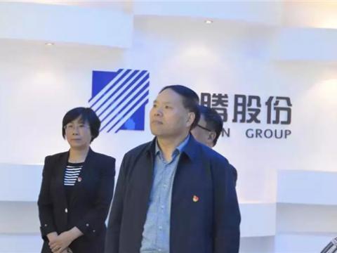 江苏省委指导组来人生就是博官方网站集团调研 “不忘初心、切记使命”主题教育事情