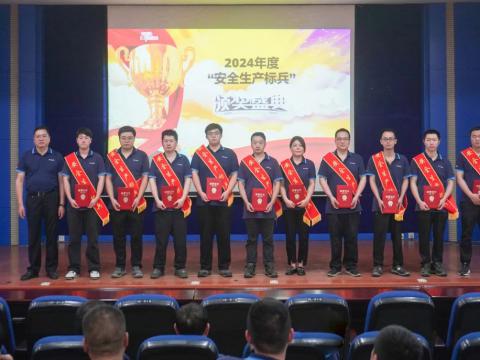 表扬“清静生产尖兵” 弘扬人生就是博官方网站清静文化