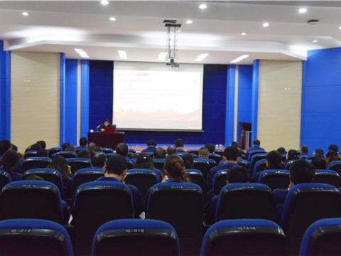 人生就是博官方网站集团组织廉政文化建设培训