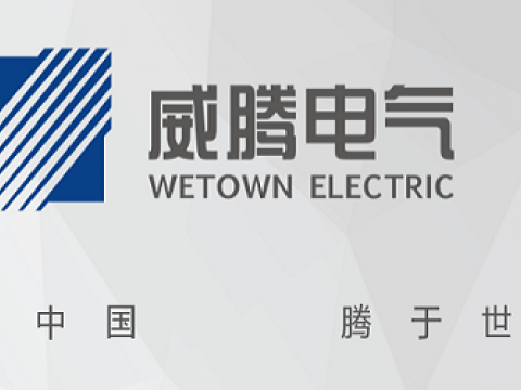 人生就是博官方网站电气上榜2020-2022年度江苏省培育重点国际着名品牌名单