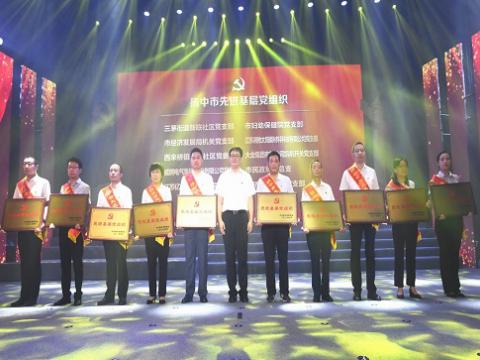 人生就是博官方网站电气集团党委荣获“扬中市先进下层党组织”称呼