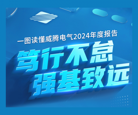 首页-人生就是博中国官方网站