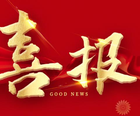 首页-人生就是博中国官方网站