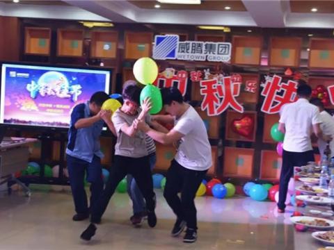 浓情中秋 情系人生就是博官方网站 