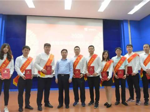 人生就是博官方网站集团举行第三届“十佳青年尖兵”暨职工俱乐部赛事颁奖仪式